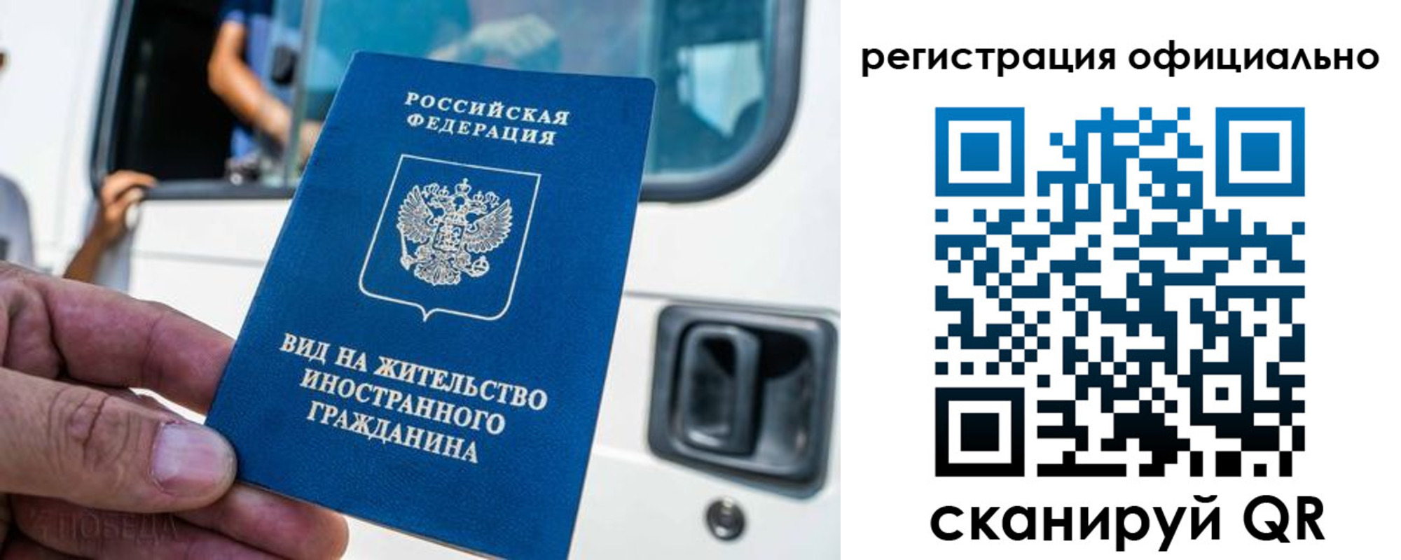 прописка ребенка в Каспийске