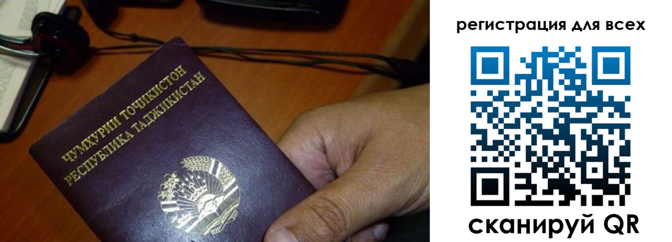 временная регистрация надежно в Каспийске