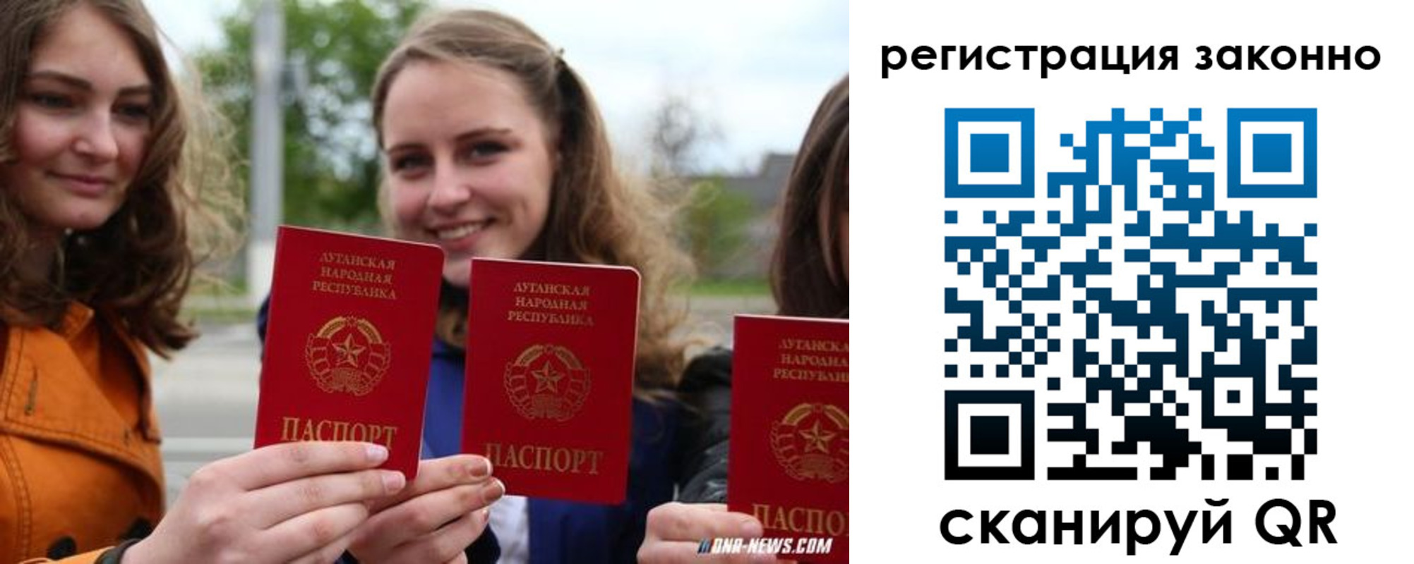 временная регистрация адрес в Каспийске