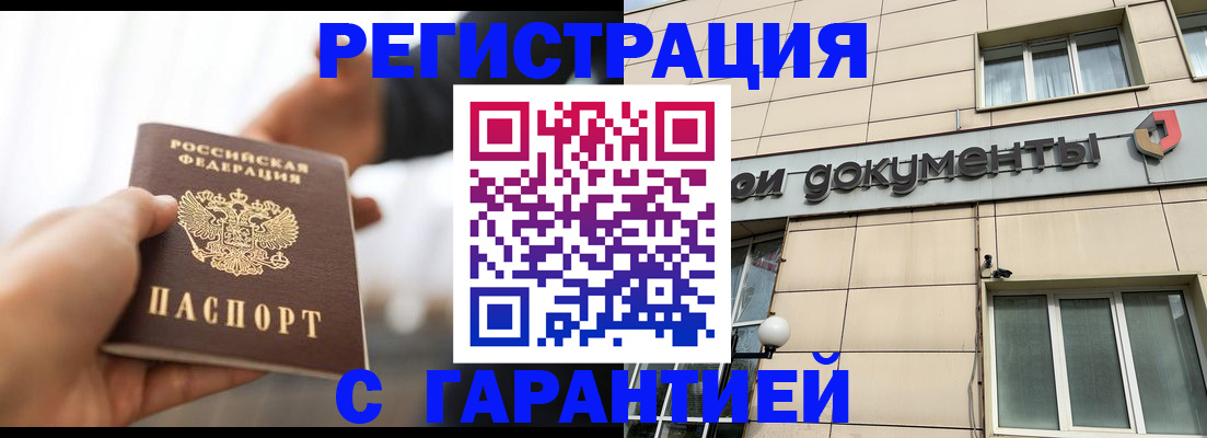 пропишу в квартире в Каспийске